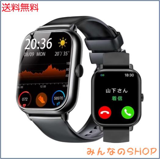 スマートウォッチ【2026 新バージョン】iPhone対応 アンドロイド対応 Bluetooth通話機能付き 1.83インチ大画面 SMS/Lineメッセージ通知 h