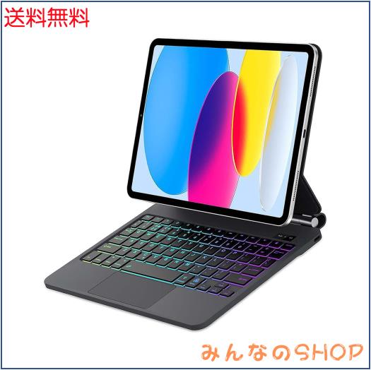 【2025年進級版】マジックキーボード iPad 第11世代 A16 / 第10世代 キーボード ケース 10.9インチ 兼用 磁気吸着 フローティングデザイ