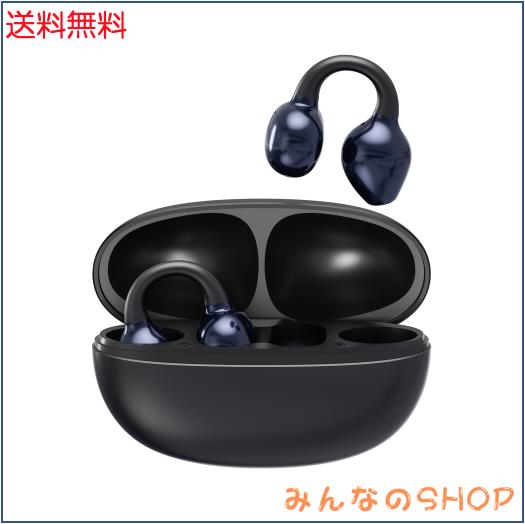 集音器 【2026年革新型 空気伝導 クリップ】しゅうおんき 高齢者集音器 5段階音量調節 耳をふさがない ノイズ低減 ハウリング防止 軽量