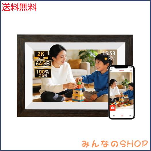 【2026新登場 FHD1920x1280 64GB大容量メモリ 】デジタルフォトフレーム Wi-Fi 遠隔送信 10.1インチ IPSタッチスクリーン デジタル写真立