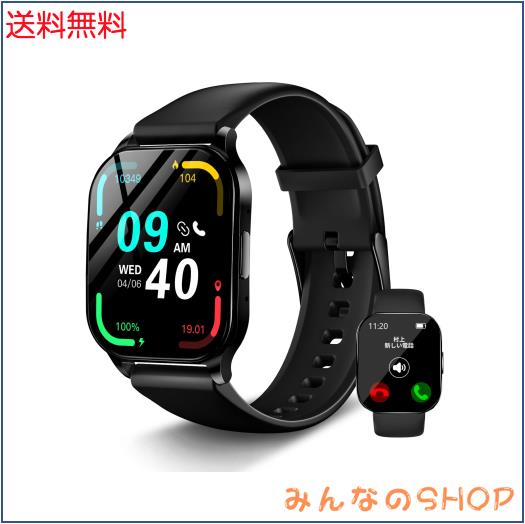 KJKD L1スマートウォッチ 常時表示 1.5時間充電 AMOLED iPhone/アンドロイド対応 24時間睡眠管理 Smart Watch 腕時計 Bluetooth5.3通話
