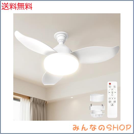 SUKITEN シーリングファンライト LED 【2026 】Φ63.5cm 正逆回転 38W 3500lm 抜け止め構造の羽根 DCモーター 静音 無段階調光調色 壁ス