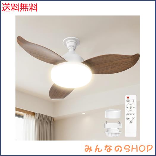SUKITEN シーリングファンライト LED 【2026】Φ63.5cm 正逆回転 38W 3500lm 抜け止め構造の羽根 DCモーター 静音 無段階調光調色 壁スイ