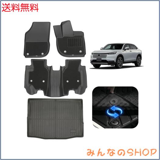 新型ヴェゼル VEZEL RV系 (RV3/4/5/6) フロアマット ラゲッジマット付 