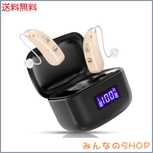 集音器 高齢者 しゅうおんき【2026進化版！革命的なデジタルチップ＆高性能BA型スピーカー搭載！無段階音量調整】35倍増幅 24時間連続使用