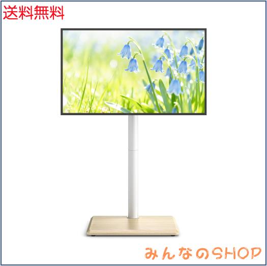 Rfiver テレビスタンド ハイタイプ tvスタンド 27~60インチ対応 壁寄せ テレビ台 VESA/横100〜400 ？/縦100〜400 ？ 耐荷重40 kg 木製台