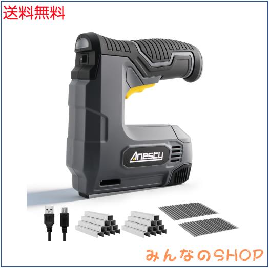 Anesty CSG04 電動タッカー 2in1 ステープルガン＆ネイルガン コードレス 省力設計・強力打ち込み 家庭用 USB充電式 替針4000本付 日本語