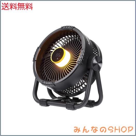 BougeRV キャンプ扇風機 サーキュレーター 卓上・吊り下げ両用 Type-C充電式 270度首振り LEDディスプレイ コードレス 強風4段階調節 暖