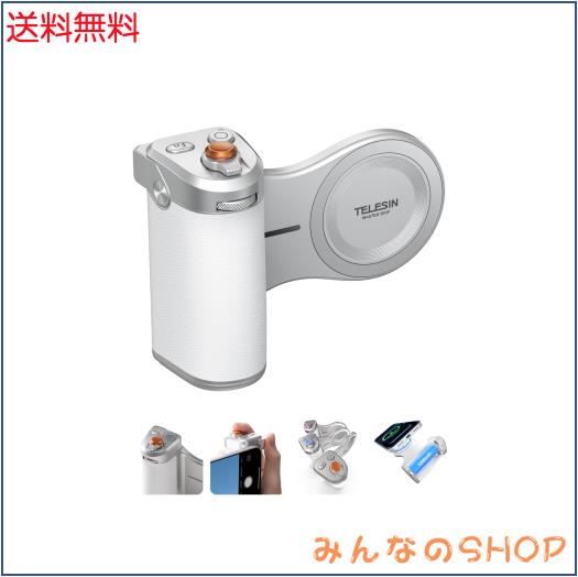 TELESIN マグネット スマホカメラグリップ ズーム機能 APP制御 DSLRスタイルハンドルホルダー iphone カメラグリップ iPhone 17 16 15 14