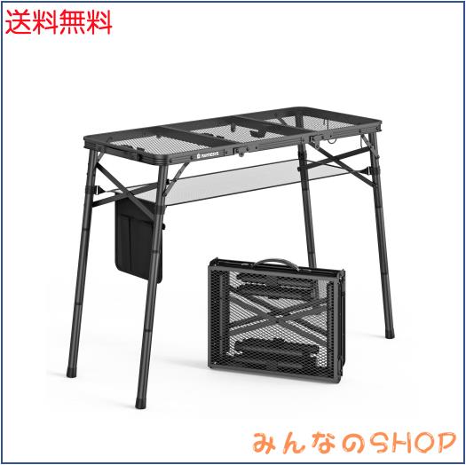 Raynesys キャンプテーブル 折りたたみ式 グリルテーブル アウトドア調理用 3段高さ調節27cm/50cm/70cm 天板サイズ90x40cm メッシュ収納