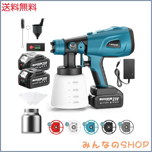 Lampat コードレススプレーガン 【大容量10段バッテリー×2個】電動スプレーガン 電動塗装機 2×800ml大容量タンク 5つの銅ノズル 噴射量 11,166円
