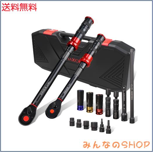 トルクレンチ セットプレセット型 15点組 レッド 差込角 3/8 9.5mm 5-70N.m,1/2 12.7mm 20-230N.m トルクレンチ 車 バイク 高精度 正向±