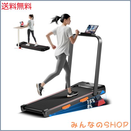 LONTEK ウォーキングマシン コンパクト収納 折りたたみ ランニングマシン 家庭用 電動ルームランナー 3段傾斜付き 3HPモーター 静音設計