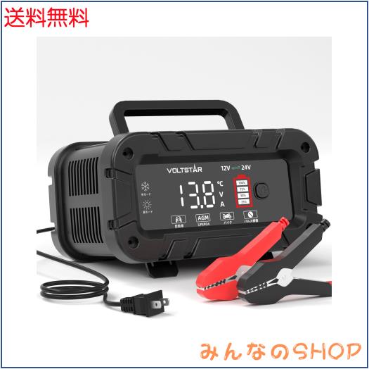パルスバッテリー バッテリー 充電器 12v 0402 バッテリー充電器 40A
