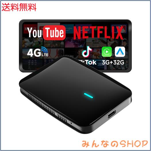 CarPlay AIボックス、Netflix/YouTube/TFカード対応 ワイヤレスCarPlay
