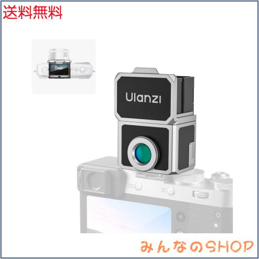 Ulanzi VF01 ウエストレベルファインダー カメラ用 ビューファインダー コールドシュー搭載 撮影アクセサリー 35/50mm焦段 28mm焦点距離