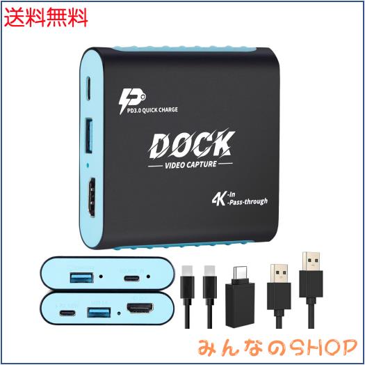 キャプチャーボード Switch 2/Switch/Steam Deck 対応 2-in-1 ドック テレビ出力 1080P 60Hz 低遅延 4K HDMI パススルー PD100W 充電 ゲ