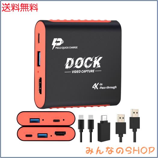 キャプチャーボード Switch 2/Switch/Steam Deck 対応 2-in-1 ドック テレビ出力 1080P 60Hz 低遅延 4K HDMI パススルー PD100W 充電 ゲ