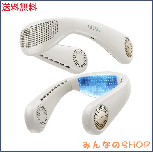 TORRAS ネッククーラー COOLiFY Air 冷却プレート 首掛け扇風機 ネック 