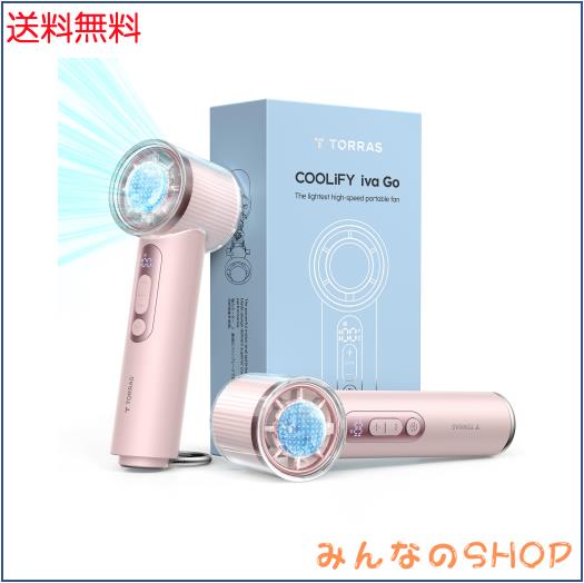 TORRAS ハンディファン 冷却プレート 手持ち扇風機 携帯扇風機 小型 100段階 静音 最大12時間動作 Type-c 充電式 5000mAh カラビナ付き