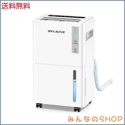 除湿機 衣類乾燥 コンプレッサー式 静音 12L/日 35畳 部屋干し【湿度設定可能・衣類乾燥モード搭載！】じょしつき 部屋 除湿器 10分水出