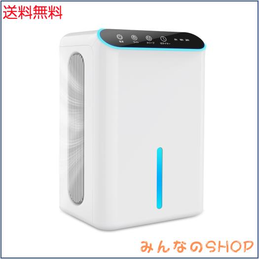 【2026最新進化】除湿機 小型 除湿器【新ダブルペルチェ式で除湿量UP!】じょしつき 強力 静音 2.5Lタンク 1L/日除湿量 衣類乾燥・空気清
