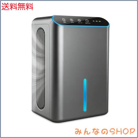 【2026最新進化 除湿量アップ!】除湿機 小型 除湿器 強力除湿 2.5L大容量タンク 1L/日除湿量 マイナスイオン機能付き 集塵フィルター 【