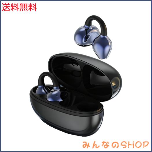 集音器 クリップ しゅうおんき 高齢者集音器 クリップ式集音器 空気伝導 5段階音量調節 耳をふさがない ノイズ低減 ハウリング防止 軽量