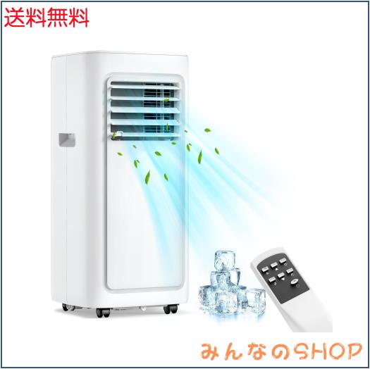 JYWINA スポットクーラー 家庭用 移動式エアコン【新型】冷房8畳 2.35 