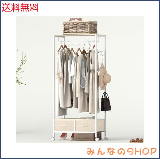 LunarLight スリムハンガーラック 幅70奥行き42高さ160cm 総耐荷重80kg ロング丈の服を収納 移動式/固定式2WAY 引き出し2個付き 耐震転倒