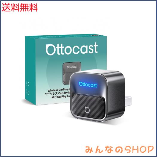 OTTOCAST オットキャスト Mini Core 2026最新 Ottocast ワイヤレス