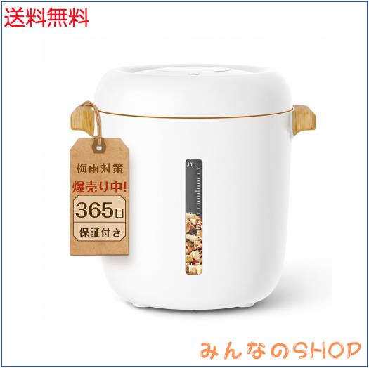 KIRIOCK 真空保存容器 ペットフードストッカー 真空 キャット/ドッグフード 保存容器 10L 防虫/湿気防止/酸化防止 梅雨対策 大容量 自動
