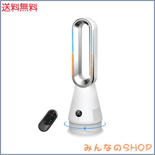 タワーファン【2026革新冷暖兼用・1台6役・羽根なし扇風機・上下左右角度調節】タワー扇風機 10段階冷風＆3段階温風 DCモーター 空気清浄
