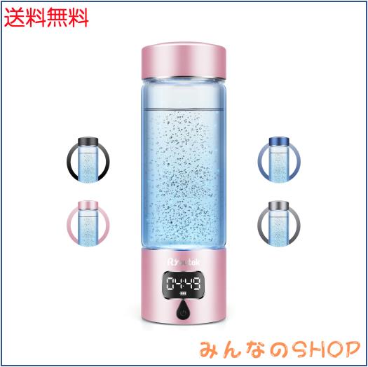 Ryoutek 水素水生成器、5000PPB携帯式水素水 高濃度、水素イオンモード二つ付き、SPE PEM技術、LEDタイマーディスプレイ、オフィス、日常