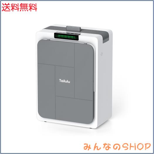 空気清浄機 24畳 高精度ニオイセンサー 自動風量調整 空気質可視化 3段階ろ過 花粉対策 強力消臭 前後両面フィルター HEPA+活性炭 アロマ