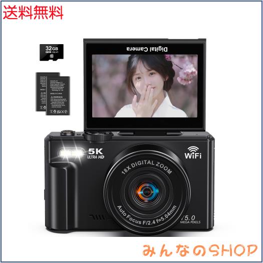 デジタルカメラ 5K動画 7500万画素 デジカメ スマホに送れる WIFI転送機能 18Xデジタルズーム 32GB Micro SDカード付き AFオートフォーカ