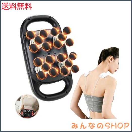 筋膜リリースガン 20ヘッドリリースガン 3in1業界初【筋膜リリースガン・EMS全身筋肉刺激・温熱ケア】一台多役 EMSパッド*10 9種類のモー