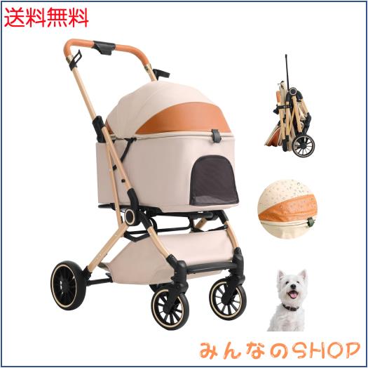 MILA＆LOUIS 愛玩動物手押し車 コット付折り畳み 犬用手押し車 小型犬 中型犬 犬乳母車 猫 多役立つこと 犬用乳母車 ワンタッチ全車折りたたみ コ