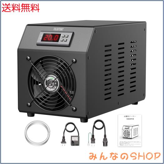 Fulgutonit 水槽 クーラー 冷却/加熱両用 60L ペルチェ式 10〜50℃調整 静音 省エネ
