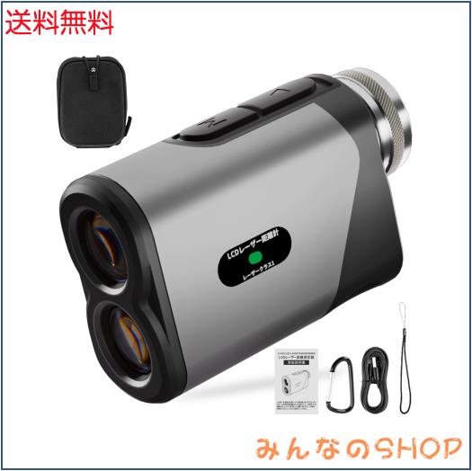 2026 ゴルフ距離計 レーザー距離計 1000m/1094yd対応 0.05秒高速測定 手ブレ補正 高低差測定ON/OFF 旗竿ロック 振動アラーム 6.5倍望遠