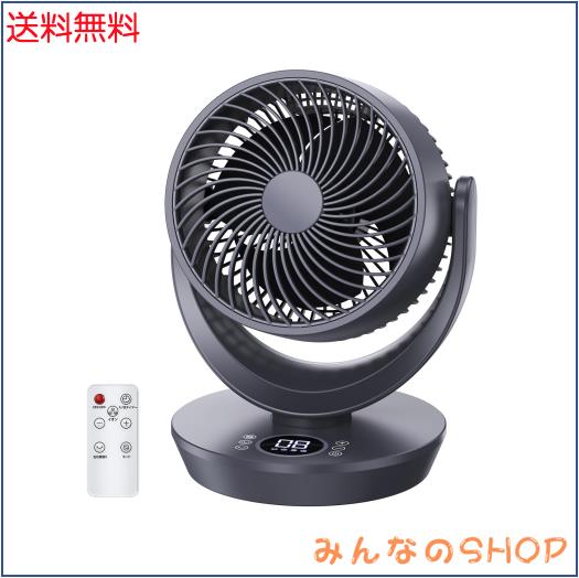 サーキュレーター 扇風機 静音【2026年節電対策＆マイナスイオン空気清浄】 左右首振り 上下角度調節 dcモーター 卓上扇風機 28畳対応 パ