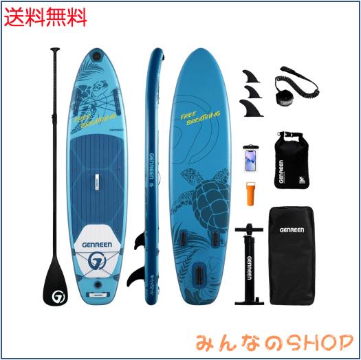 SUPボード サップ 釣り 長320cm 幅81cm 耐荷重量205KG 
