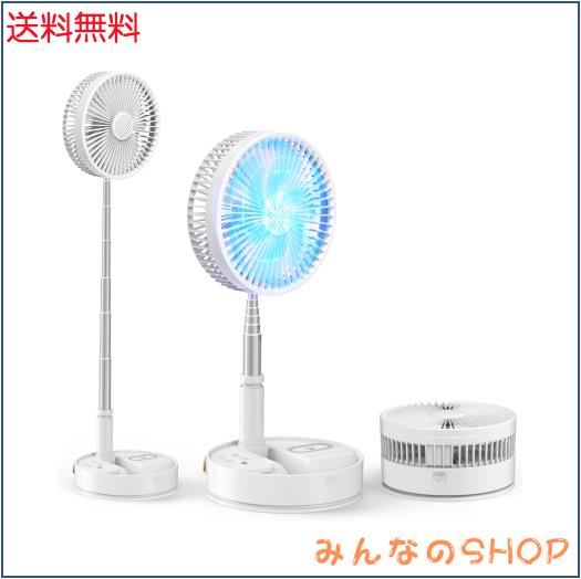 扇風機 折り畳み【10800mAh大容量・最長35時間連続使用】サーキュレーター 極静音 コードレス dcモーター 自動首振り 383-1020mm伸縮式