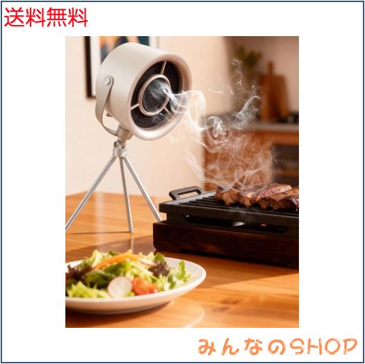 卓上レンジフード おうち焼肉の煙対策に 卓上換気扇 パワーのある吸引力 におい・油・煙・湯気がとれる 切れ替える3段階風量 活性炭フィ