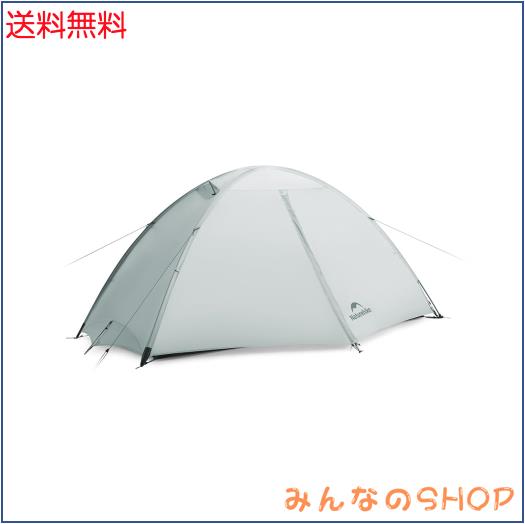 Naturehike 超軽量山岳テント Xスリーブ ドームテント UL 1人用 登山 自立式 六つ気窓付き 前室付き アウトドア 防風 収納袋付き コンパ