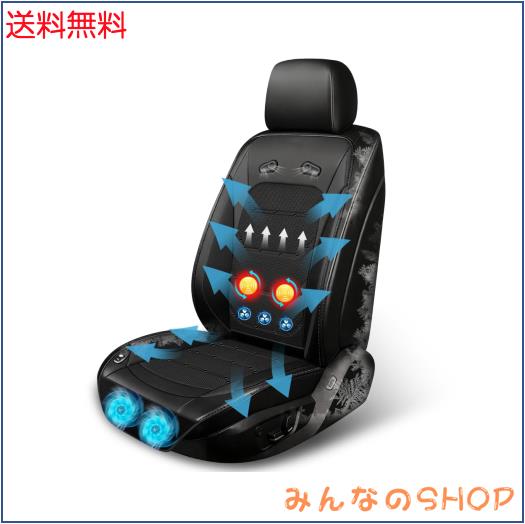 クールシート 車 2026 【プロ監修】夏 シートカバー 超大型ファン２個+3個強力ファン 立体通気孔 48個穴 3D立体メッシュ 冷風送風 3段階