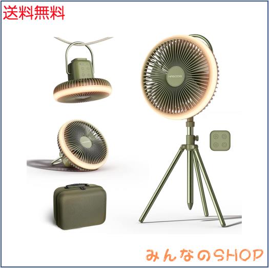 HAGOOGI キャンプ 扇風機 アウトドア 扇風機 DCモーター コードレス 10000mAh大容量 1台5役 卓上・吊り下げ・スタンド式・壁掛け・挿入式