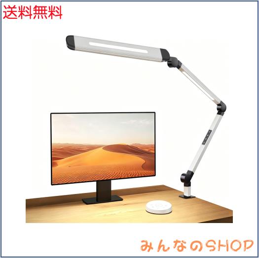 BeaNet デスクライト LED 「無線リモコン・3光源Ultra版・JIS AA形・環境補助光・独立制御」 4段階調光調色 クランプ 電気スタンド 「24W