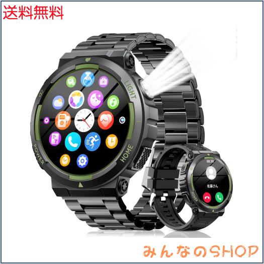 スマートウォッチ【2026最新 軍用規格】1.53インチ大画面 Bluetooth通話 LINE/メッセージ通知 7-10日連続駆動 長持ちバッテリー 3ATM防水