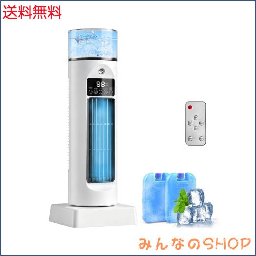 ポータブルクーラー 冷風機 冷風扇 冷風扇風機 冷却ファン 6段階風量調整 静音設計 強力冷却 節電 7色ライト付き USB給電 小型 パーソナ